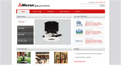 Desktop Screenshot of micronthai.com